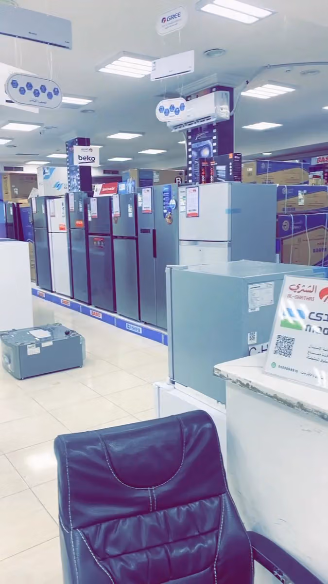 الشثري للأجهزة المنزليه والتكييف ALSHATHRI