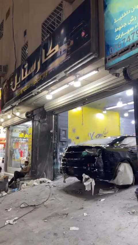 الشوكان لمفاتيح السيارات AL Shokan CAR KEY AND CAR STEAREO
