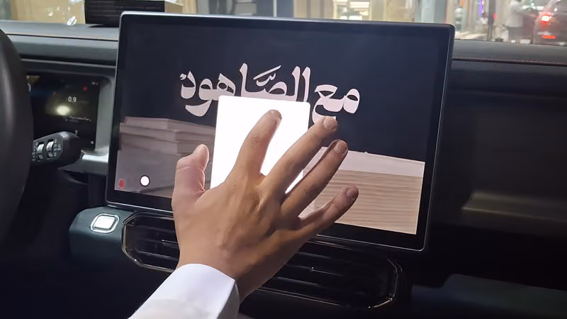 الشوكان لمفاتيح السيارات AL Shokan CAR KEY AND CAR STEAREO