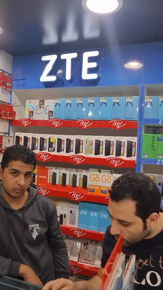 الشيخ للإتصالات والخدمات العامة