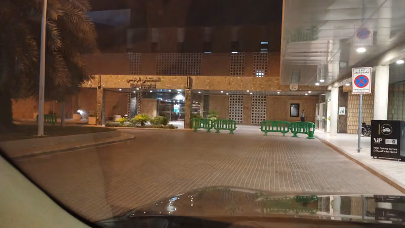 السجادة الحمراء