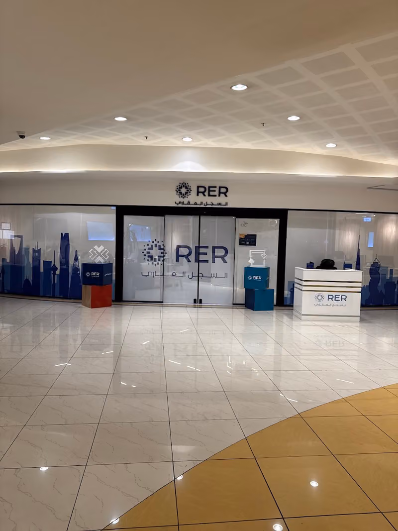 RER