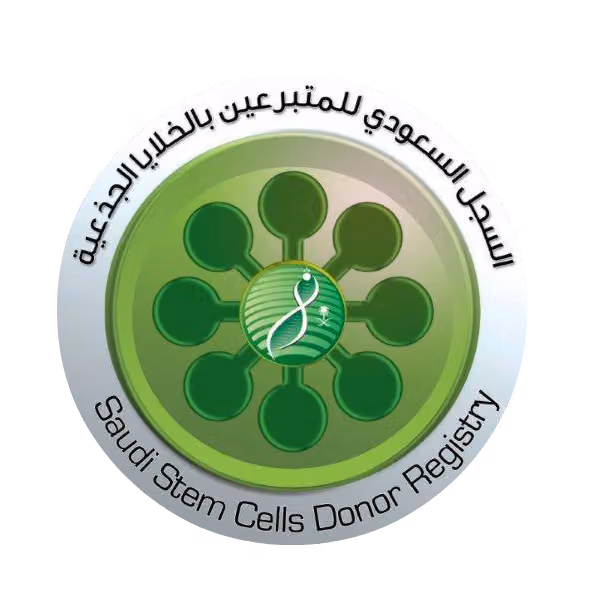 السجل السعودي للمتبرعين بالخلايا الجذعية