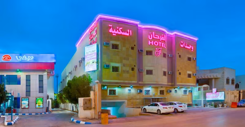 السلام