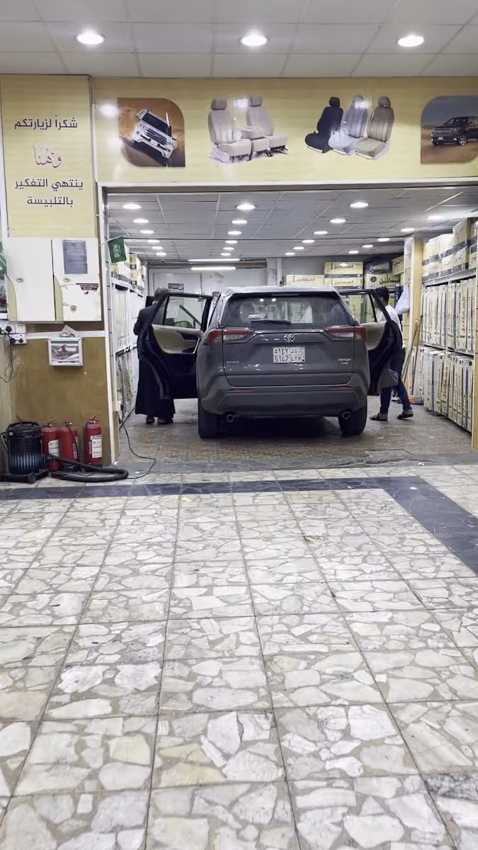السماعيل للتنجيد وتلابيس السيارات الغرابي فرع 2