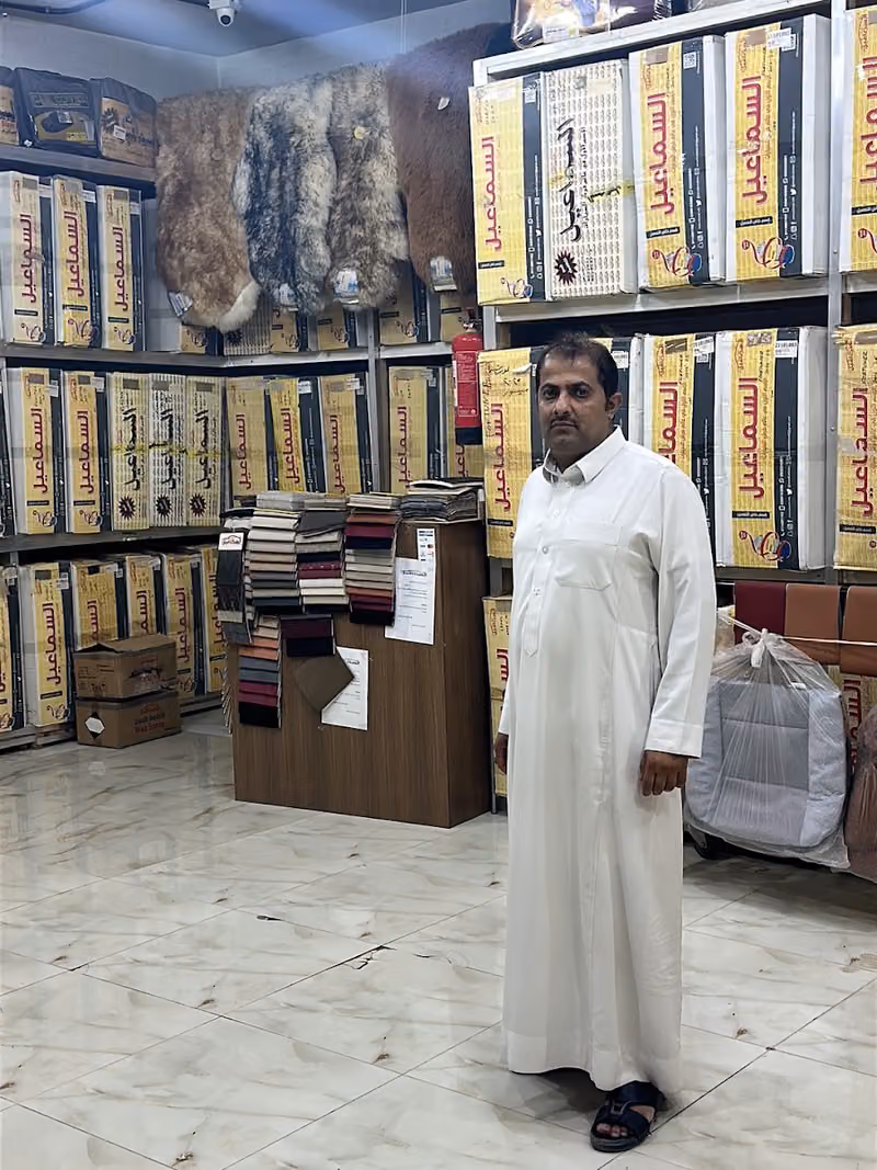 السماعيل للتنجيد وتلابيس فرع النسيم الشرقي