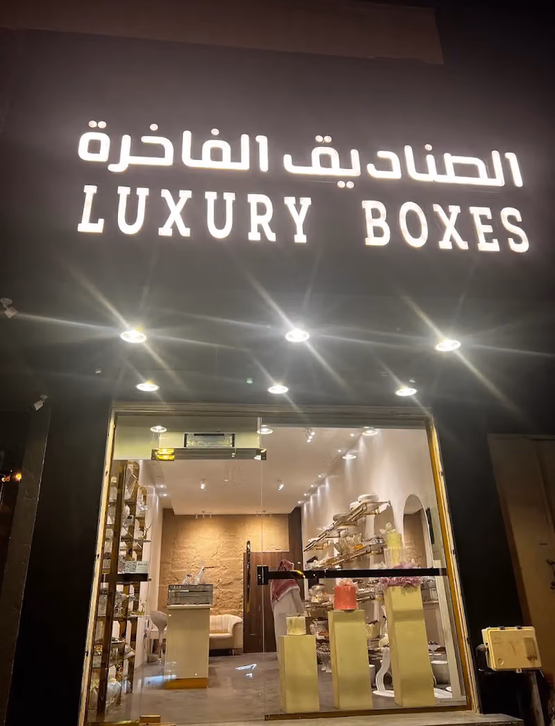 الصناديق الفاخرة شوكولاته - chocolate luxury boxes