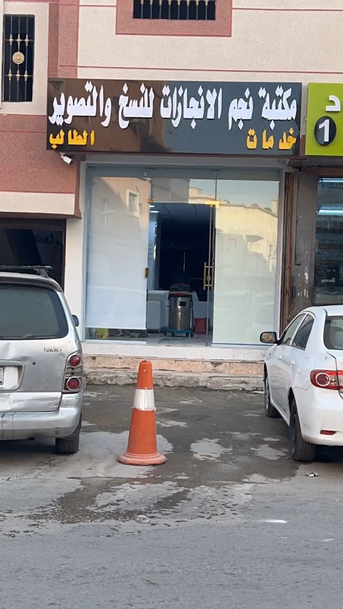 الصندوق الاسود للاتصالات