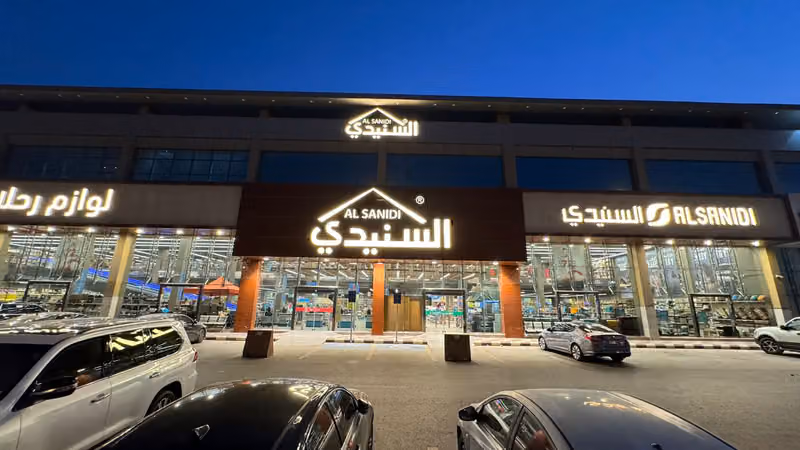 السنيدي للوازم الرحلات البرية