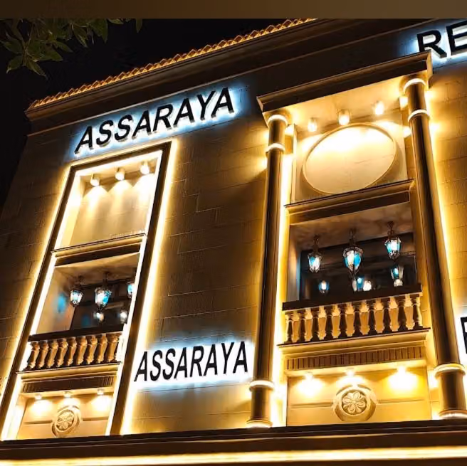 Assaraya Turkish Restaurant