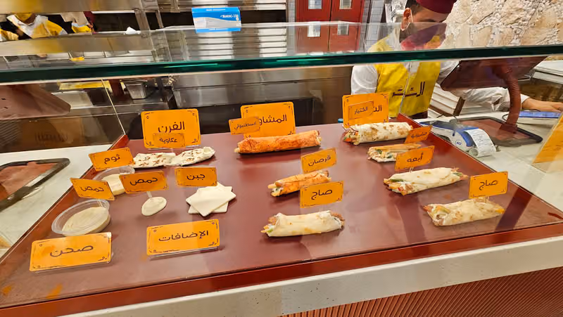 السِّت