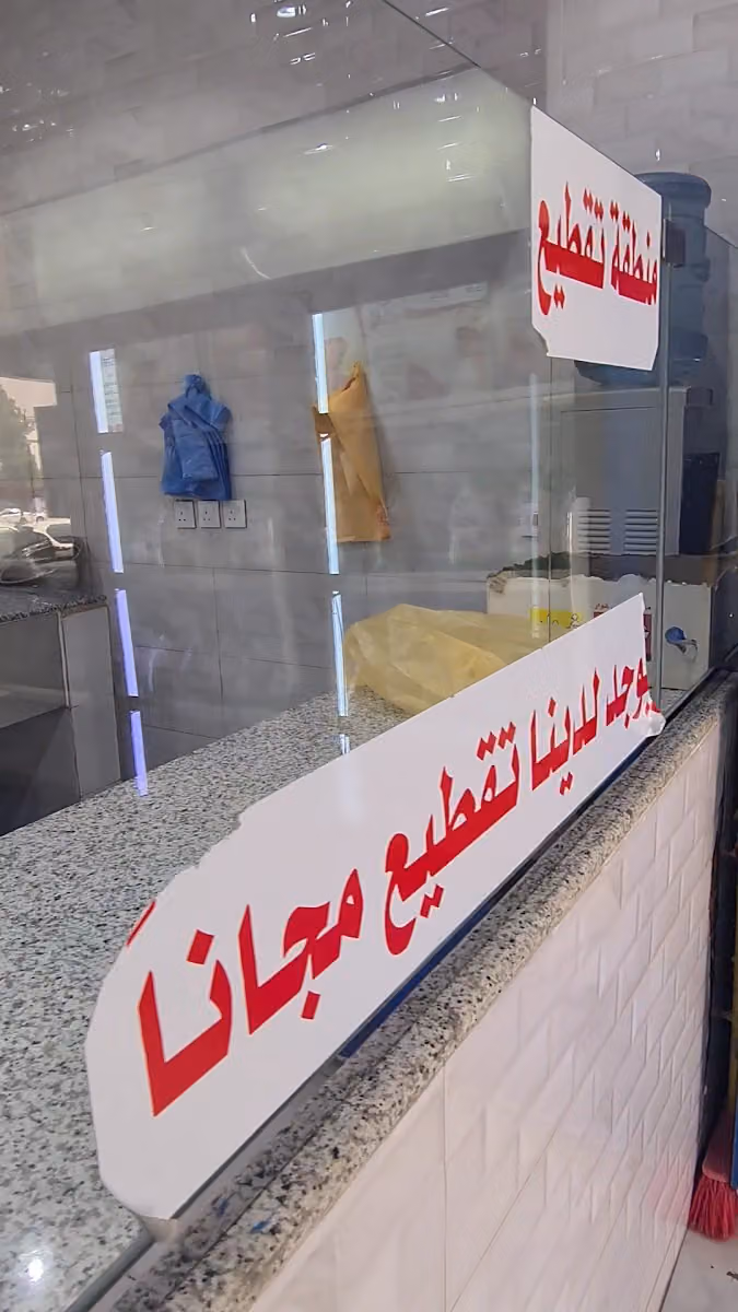 الستين للدواجن