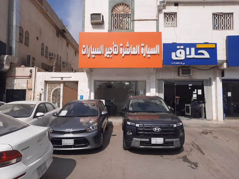 السيارة العاشرة لتأجير السيارات الأمير بندر