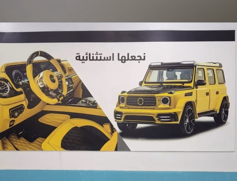 السيارة الاستثنائية للتلميع الساطع نانو سيراميك تركيب حمايات ppf