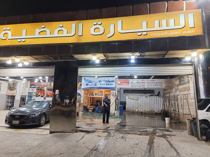 السيارة الفضية:عازل حراري،حماية PPF،تلميع،كاميرات داش كام،لمبات رحلات ومراوح إضافية،تلبيس أرضيات ومراتب جلد/قماش