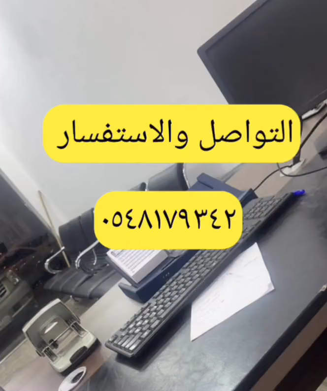 السيد للخدمات الاكترونية