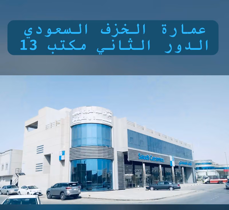 السيف للاستشارات المحاسبية والمالية