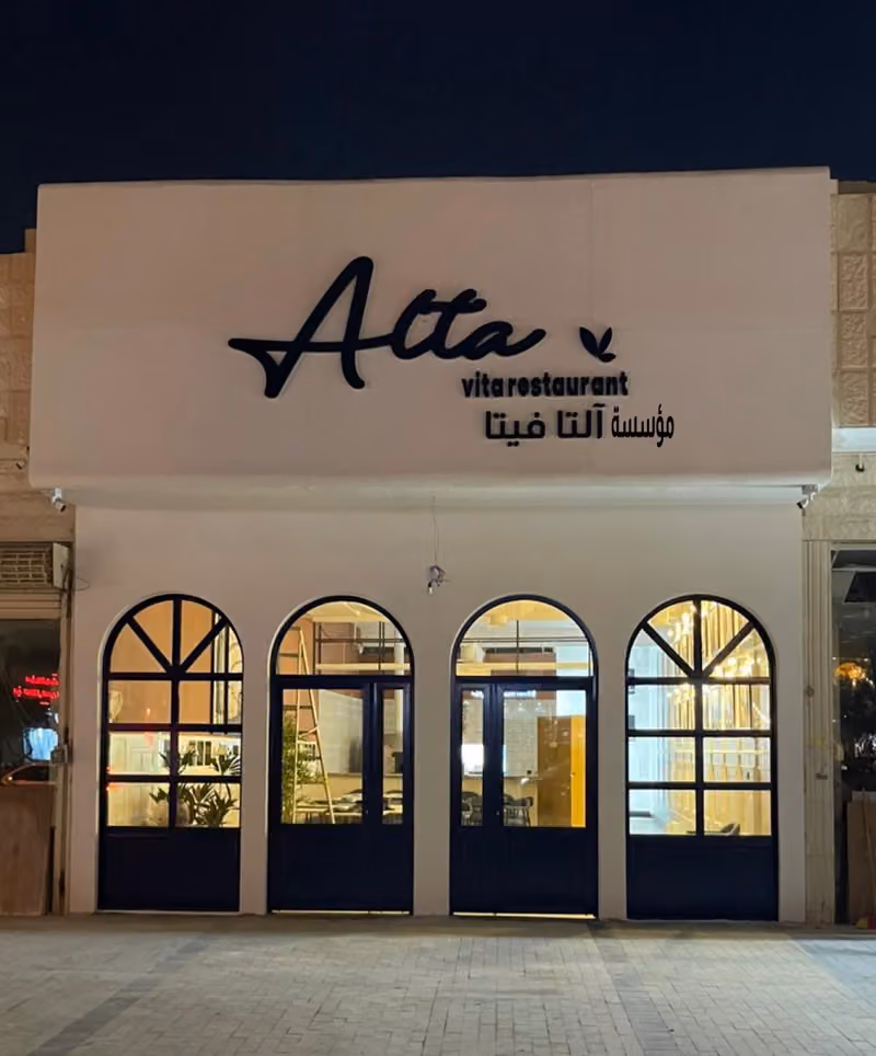 Alta Vita