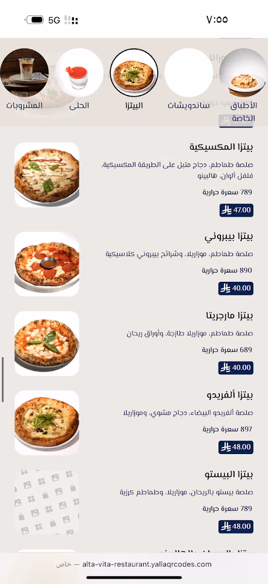 ألتا فيتا