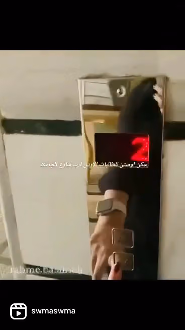 الطالب المحترف الدراسة بالخارج