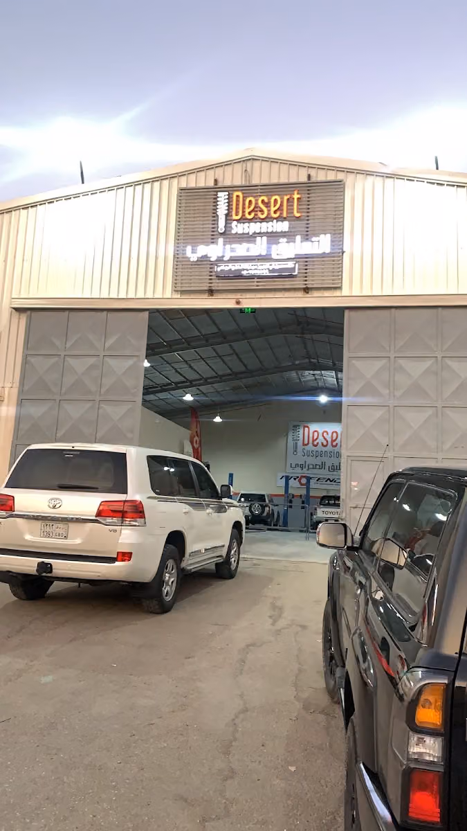 Desert Suspension