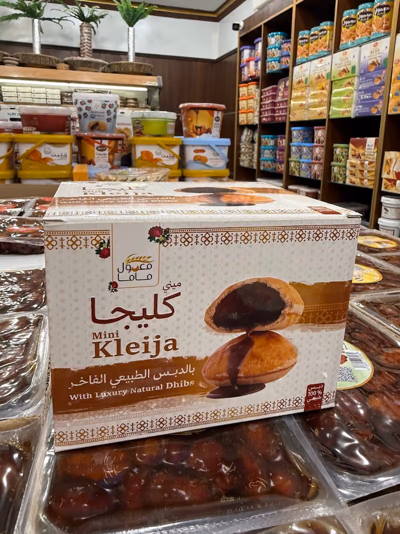 AlTarof Dates - الطاروف للتمور