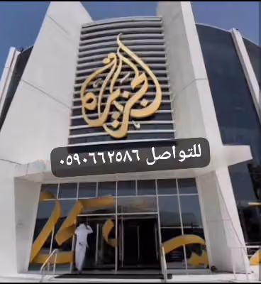 التأشيرة الذهبية