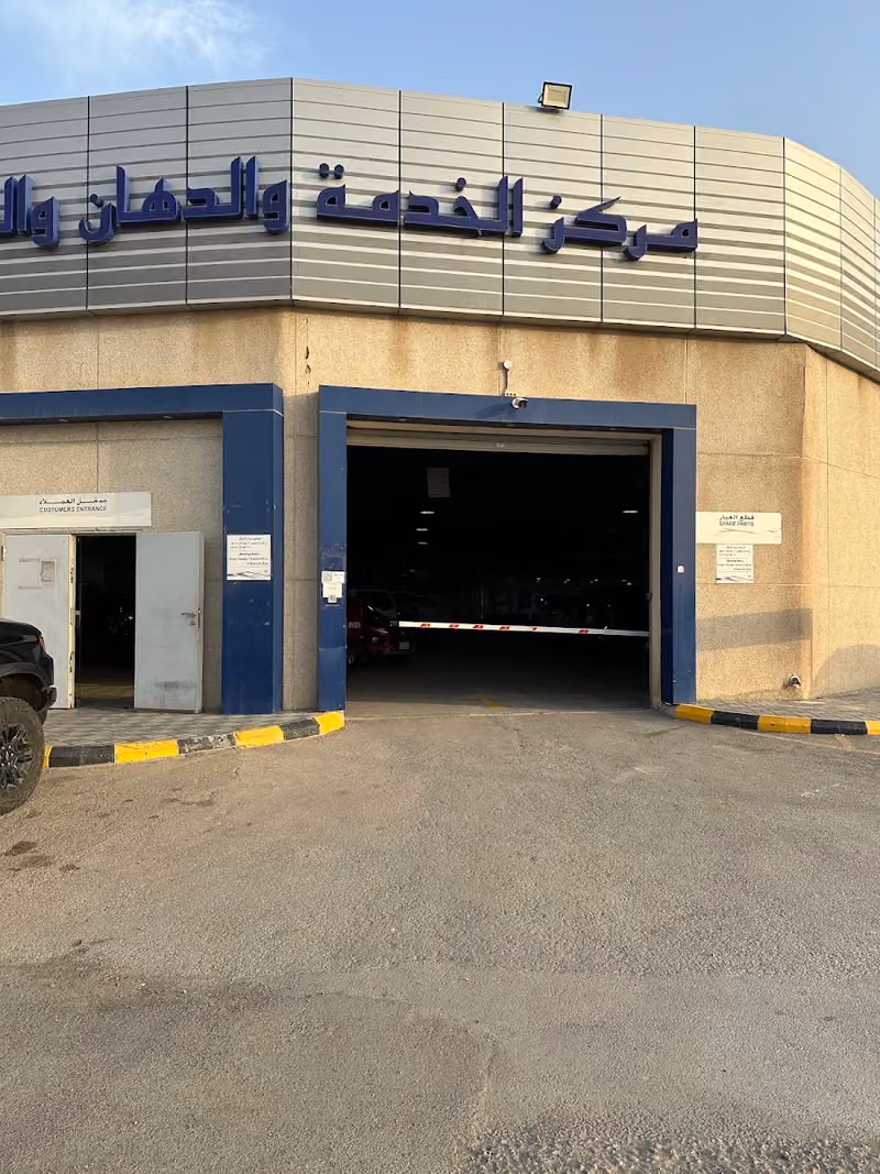 Altawkilat Service Center & Bodyshop
