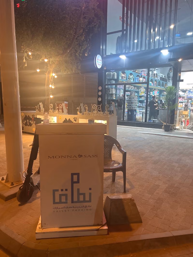 الطائر السابع - فرع المحمدية
