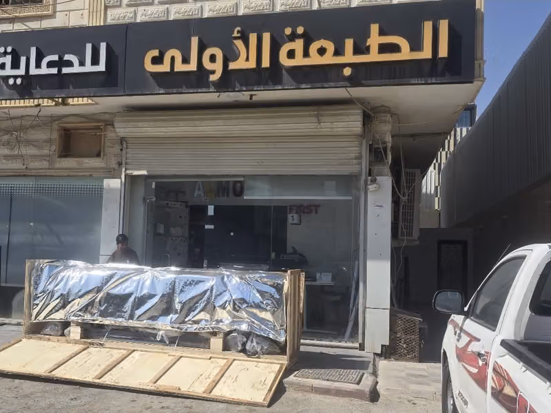 الطبعة الاولي