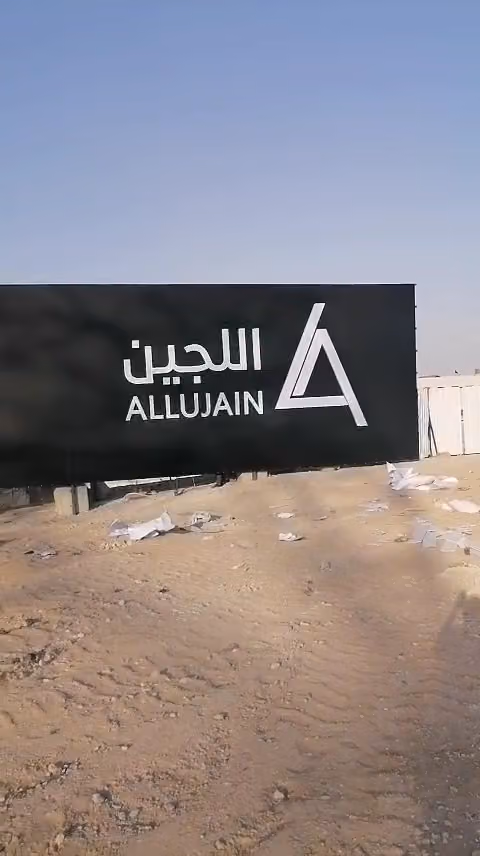 الطبعة الاولي