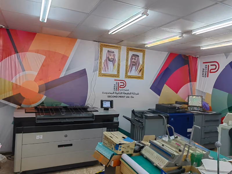 الطبعة الثانية SECOND PRINT