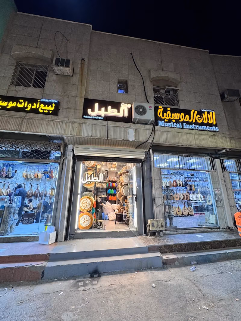الطبل للالات الموسيقية