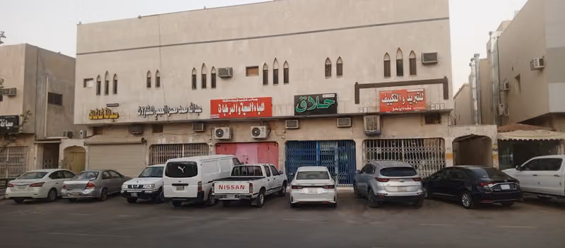 التبريد و التكييف صيانه