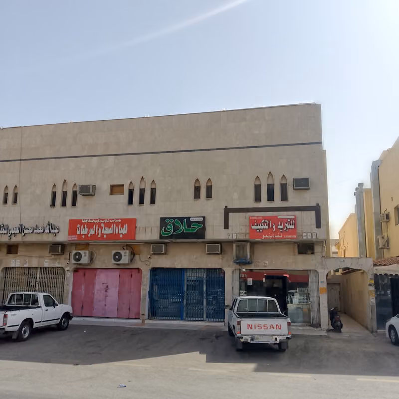 التبريد و التكييف صيانه