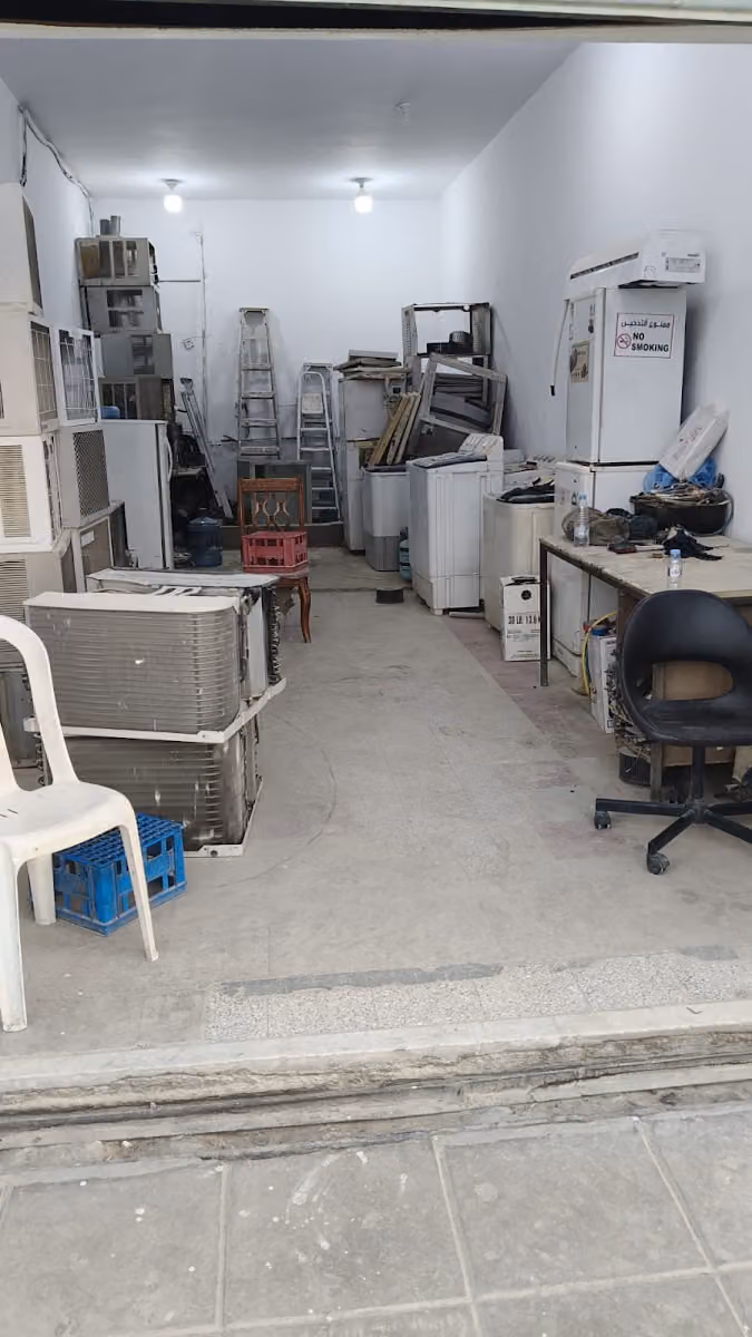التبريد والتكييف Refrigeration and Air Conditioning
