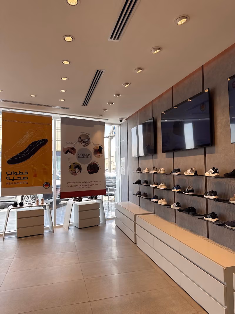 Altenburg Foot Care Center