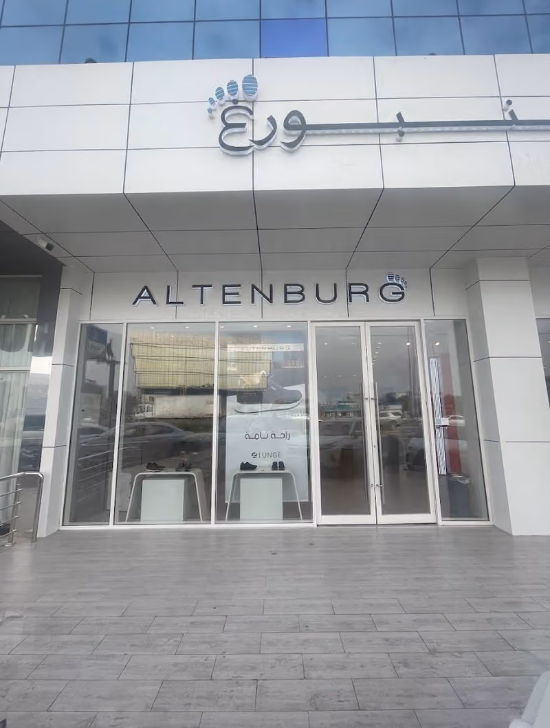 Altenburg Foot Care Center