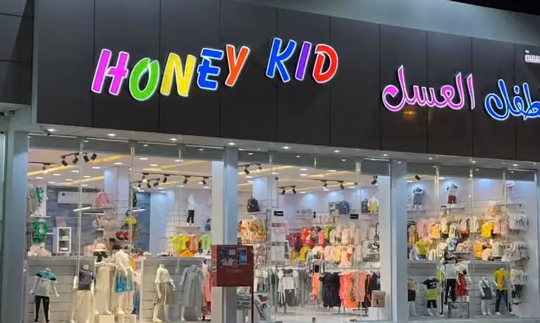 HONEY KIDS
