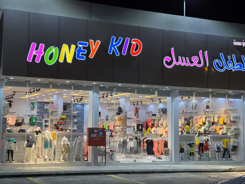 HONEY KIDS