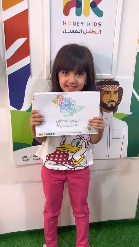 الطفل العسل فرع النظيم للملابس الاطفال والالعاب