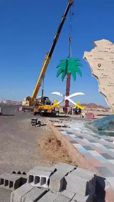 التحفة الرائعة للدعاية و الاعلان