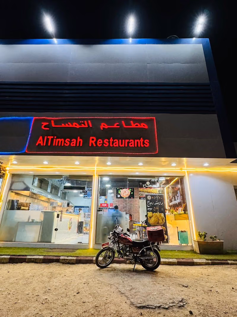 Altimsah Restaurants