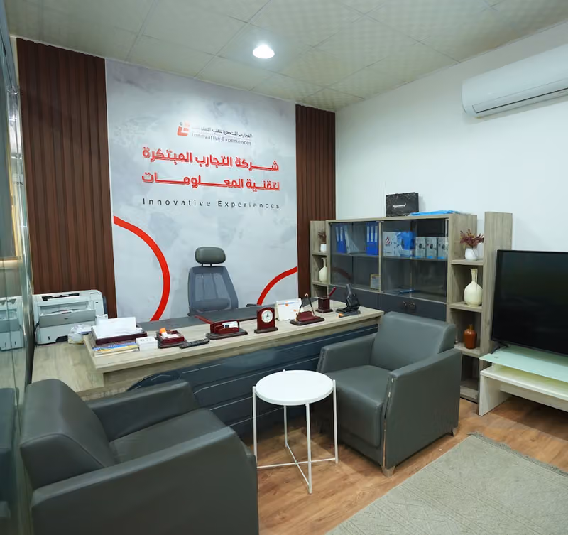 التجارب المبتكرة - Innovative Experiences