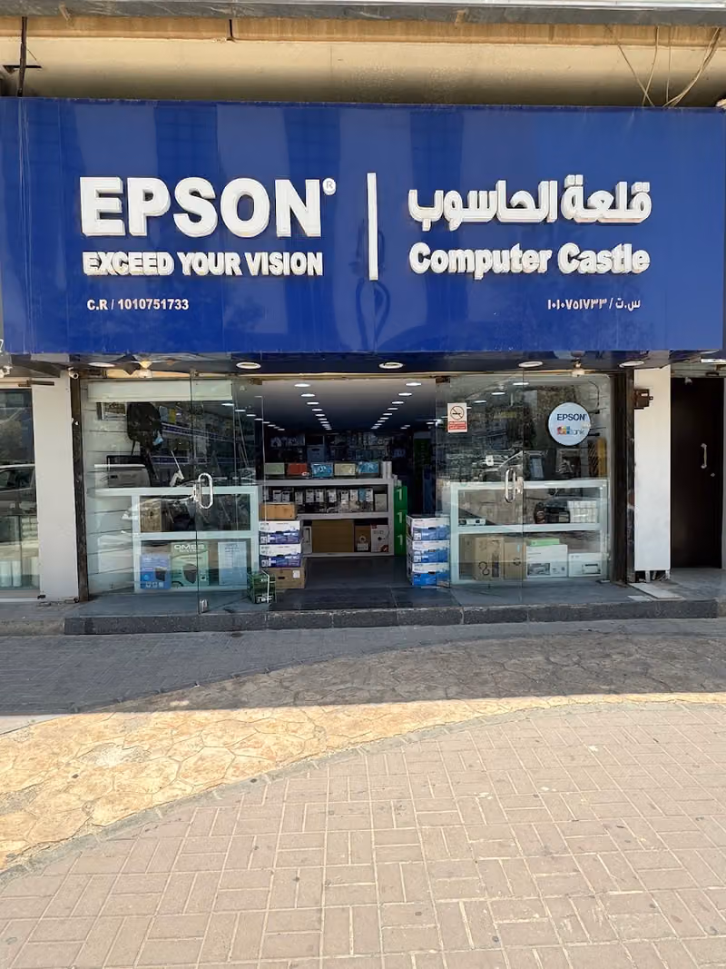 التكنولوجيا الخامسة