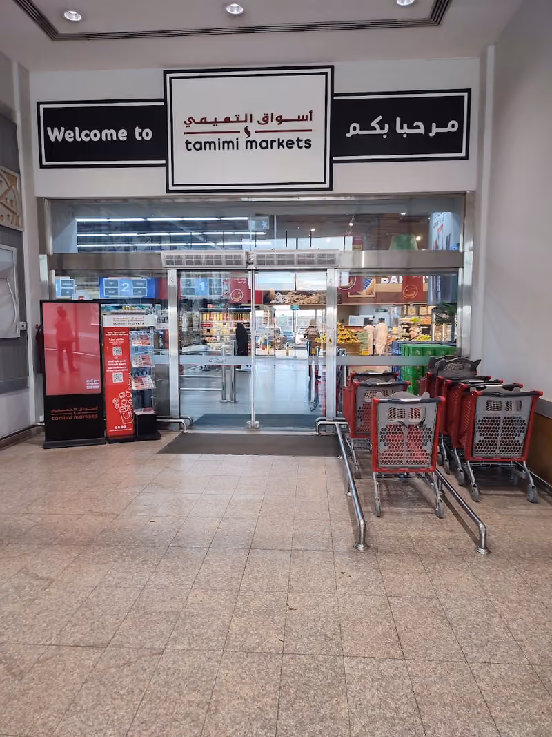 Tamimi Markets Express