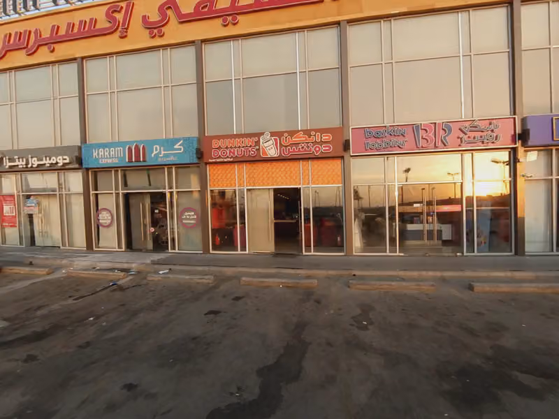 التميمي إكسبرس