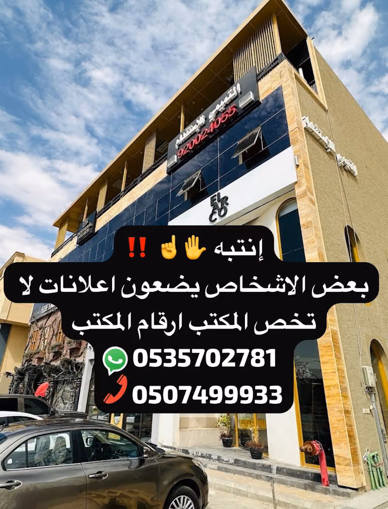 التميمي للاستقدام