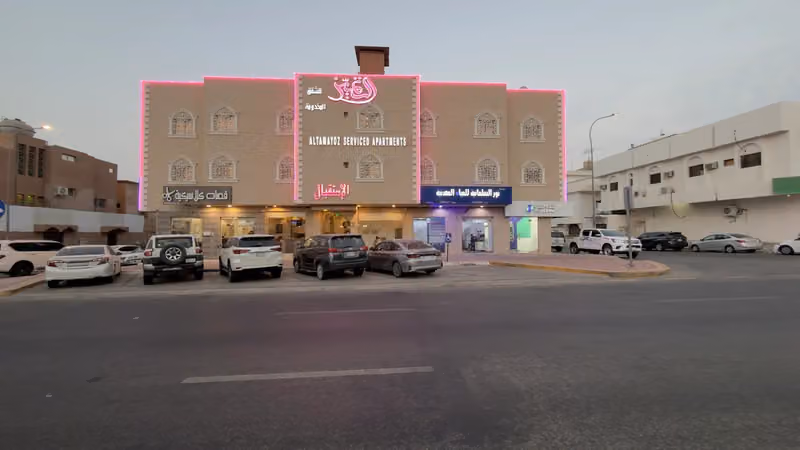 التميز للشقق المخدومة