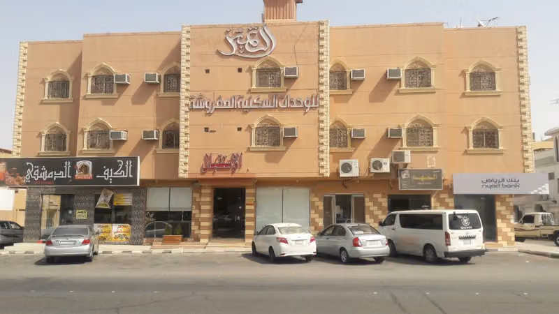 التميز للشقق المخدومة